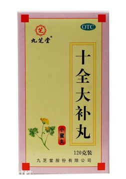十全大補(bǔ)丸男人能吃嗎？氣血不足都可吃