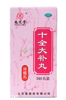 十全大補(bǔ)丸男人能吃嗎？氣血不足都可吃