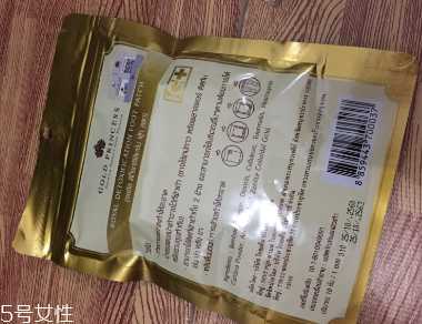 泰國(guó)皇家足貼多久貼一次？泰國(guó)皇家足貼測(cè)評(píng)