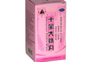 十全大補(bǔ)丸和六味地黃丸能同服嗎？間隔一個(gè)半小時(shí)最佳