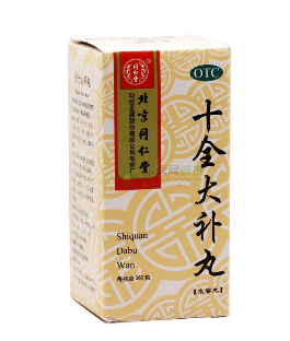 十全大補(bǔ)丸和六味地黃丸能同服嗎？間隔一個半小時最佳