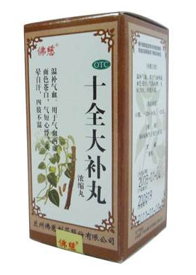 十全大補(bǔ)丸和六味地黃丸能同服嗎？間隔一個半小時最佳