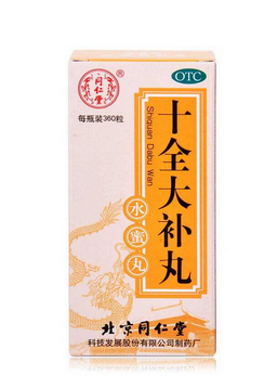 十全大補(bǔ)丸是補(bǔ)陽(yáng)的嗎？補(bǔ)陽(yáng)虛最佳