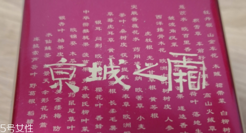 抗老面霜幾歲開始用？出現(xiàn)肌膚衰老問題時用