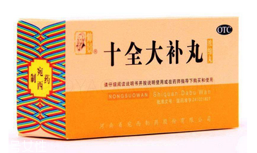 十全大補(bǔ)丸能補(bǔ)腎嗎？補(bǔ)腎效果要看清