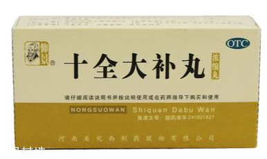 十全大補(bǔ)丸能去濕氣嗎？對(duì)濕氣無效果