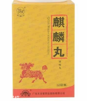 麒麟丸多少錢一盒？麒麟丸178元一盒