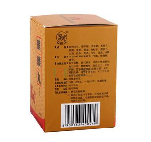 麒麟丸飯前吃還是飯后吃？根據(jù)情況定
