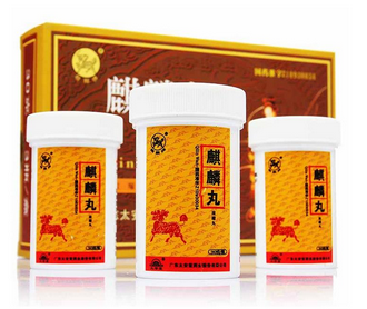 麒麟丸是促排卵藥嗎？麒麟丸有助孕功能