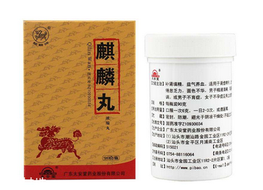 麒麟丸是什么藥？麒麟丸腎虛最適合吃