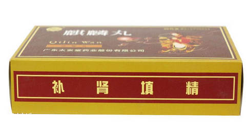 麒麟丸是中藥還是西藥？麒麟丸藥效好