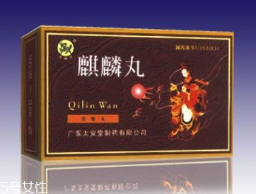 麒麟丸是中藥還是西藥？麒麟丸藥效好