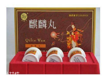 麒麟丸是自費藥嗎？麒麟丸不可報銷