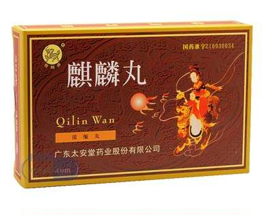 麒麟丸是保健品嗎？麒麟丸屬藥品