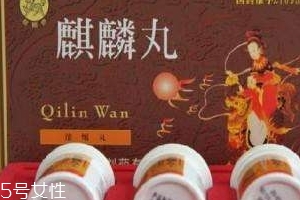 麒麟丸會(huì)推遲月經(jīng)嗎？正常吃藥不會(huì)導(dǎo)致月經(jīng)推遲