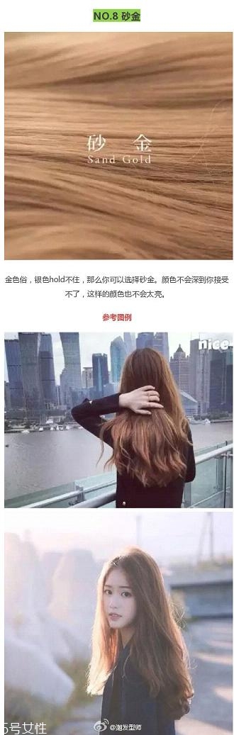 鉆石臉適合什么發(fā)型？流行色也隨之而來