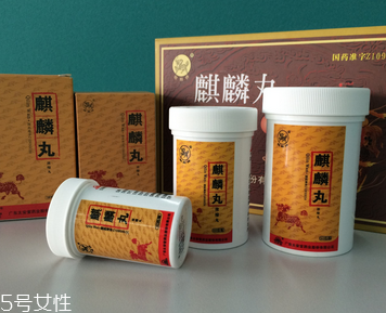 麒麟丸能長期吃嗎？盡量避免長期吃