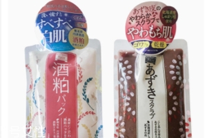黑面膜好還是白面膜好？黑面膜更適合油皮