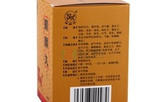 麒麟丸能治輸卵管嗎？想好孕吃藥得對癥