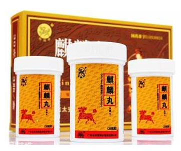 麒麟丸能治輸卵管嗎？想好孕吃藥得對癥