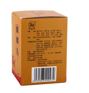 麒麟丸不適合什么人吃？這些人別吃麒麟丸