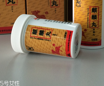 麒麟丸保質(zhì)期多久？一般是三年