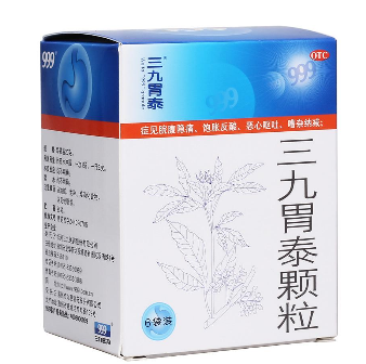 三九胃泰治什么胃?。枯p度胃病吃它好