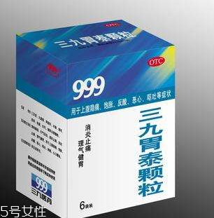 三九胃泰顆粒飯前吃還是飯后吃？