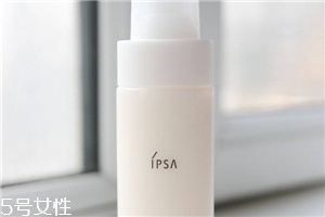 ipsa洗面奶好用嗎？洗完不拔干