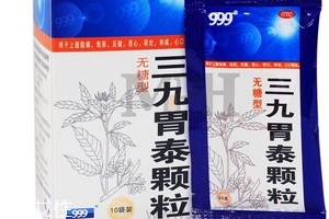三九胃泰是中成藥嗎？三九胃泰為溫和的中成藥