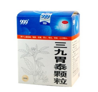 三九胃泰是中成藥嗎？三九胃泰為溫和的中成藥