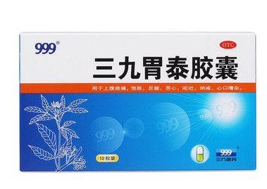 三九胃泰會(huì)上火嗎？中成藥不會(huì)導(dǎo)致上火