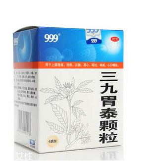 三九胃泰能空腹喝嗎？飯前飯后都可以