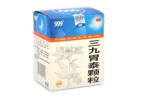 三九胃泰能治胃糜爛嗎？有一定效果