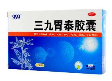 三九胃泰能根治胃病嗎？慢性胃病根治難