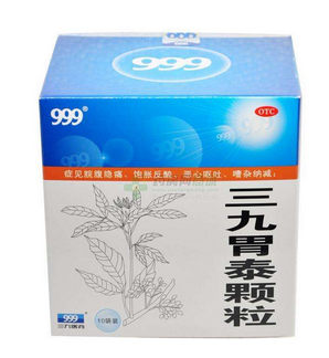 三九胃泰能吃多久？好了就停藥