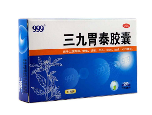 三九胃泰能吃多久？好了就停藥