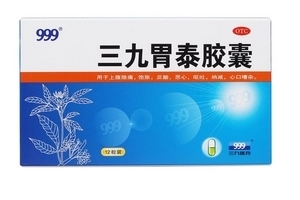 三九胃泰不良反應 嚴格控制量不會有副作用