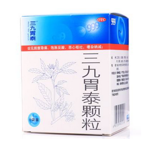 三九胃泰喂奶可以吃嗎？哺乳期可吃