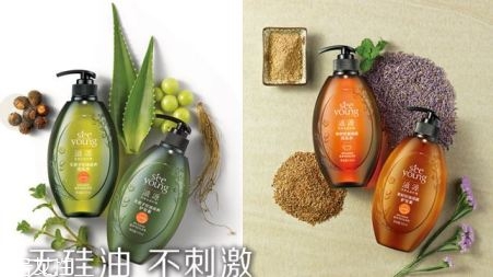 滋源洗發(fā)水好用嗎？滋源洗發(fā)水真假鑒別