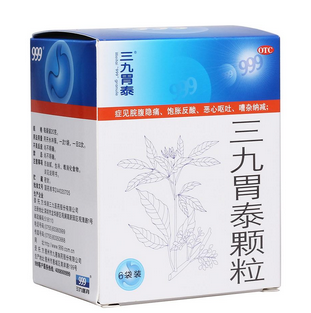 三九胃泰糖尿病能吃嗎？糖尿病吃無(wú)糖型