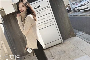 毛衣沾上口紅怎么處理？這樣就能洗掉了