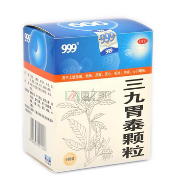 三九胃泰一個(gè)療程幾盒？五盒一療程