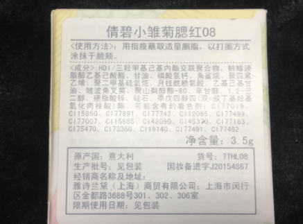 腮紅和高光哪個(gè)先用？