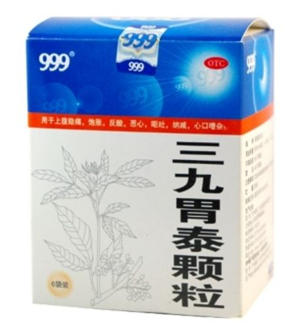 三九胃泰一天吃幾次？一日兩次最佳