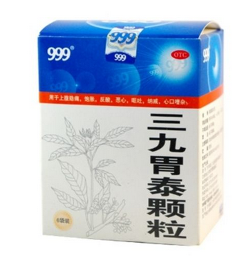 三九胃泰過期了能吃嗎？過期藥品不能吃