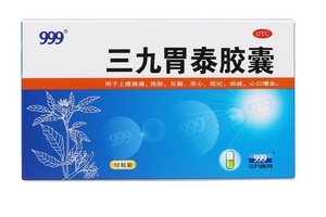三九胃泰來(lái)月經(jīng)能吃嗎？月經(jīng)期最好別喝