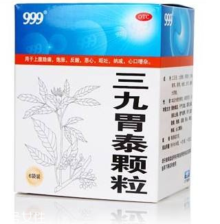 三九胃泰治什么胃病效果好？輕度胃病就吃它