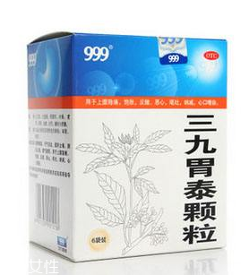 三九胃泰治淺表性胃炎嗎？可以緩解淺表性胃炎