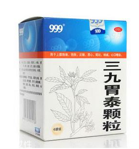 三九胃泰治療胃潰瘍嗎？有輔助效果